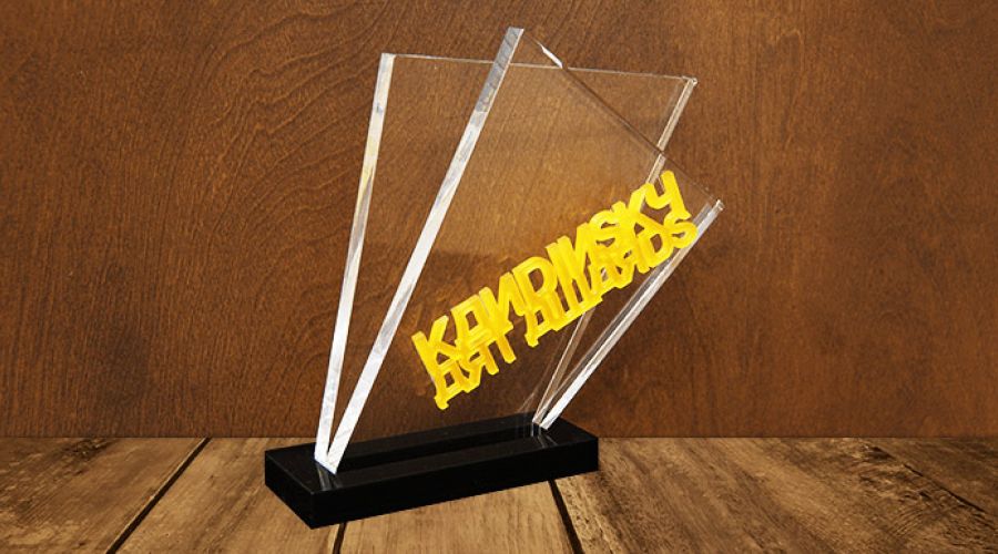 Laser Cut Acrylic Trophy